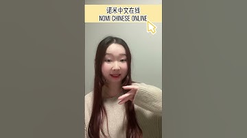 “No problem” in Chinese/Chinese language learning