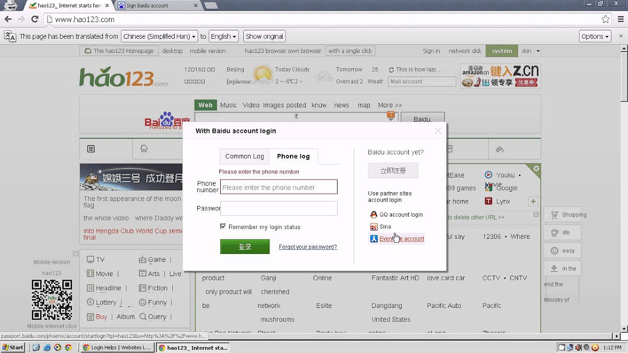 New www.hao123.com | www.hao123.com login