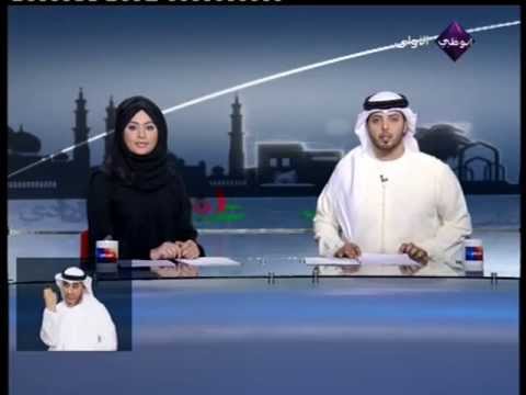 Abu Dhabi Tv Live Abu Dhabi Tv Live
