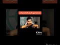 صحراوي قبل المخدرات صحراوي قبل المخدرات