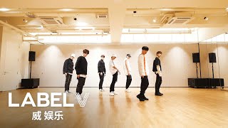 WayV 威神V '噩梦 (Come Back)' Dance Practice Resimi