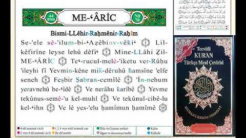 ختمة من مصحف التجويد باللغة التركية الصفحة رقم 568
