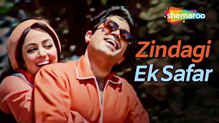 Zindagi Ek Safar | Andaz (1971) | Hema Malini | Rajesh Khanna | Kishore Kumar Hits | HD Thumb