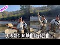 大表哥包魚塘到底是血賺還是血虧 戶外 Viralvideo 抓魚 大表哥包魚塘到底是血賺還是血虧 戶外 Viralvideo 抓魚