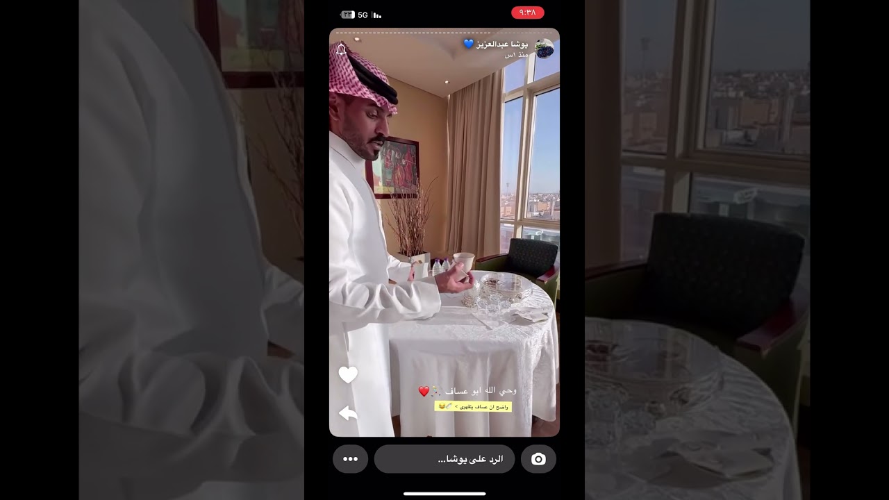 سنابات يوشا عبدالعزيز استقبال عساف