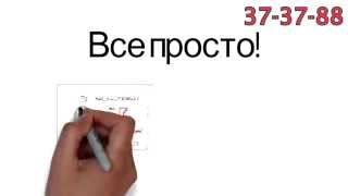 Автопрокат