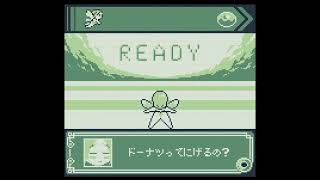 Fairy-Chan Donut Chaser Demo