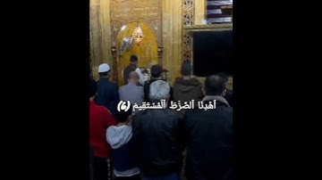 سورة الفاتحة من صلاة التراويح ♥️🌹#رمضان