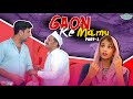 GAON KE MAMU || A TYPICAL COMEDY || SHEHBAAZ KHAN AND TEAM