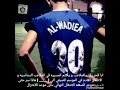 ابا الحر يغادر الملاعب و يختم المسيره في الملاعب السداسيه و الانتقال القادم في الموسم الصيفي الى
