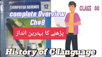 Computer science Chapter # 8 2nd year || History of C language || Overview of Chapter 8  ||