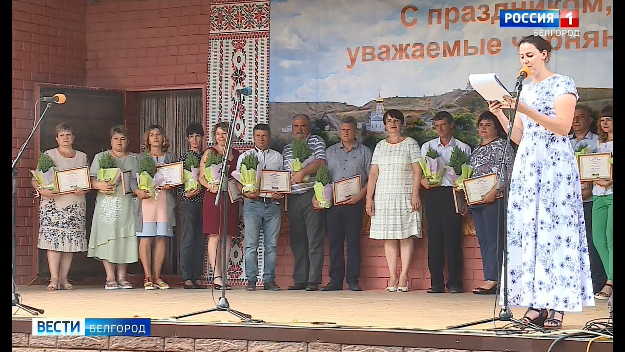 День поселка чернянка День поселка чернянка