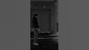 اللي يعلي اناني بيصغر بوده 
