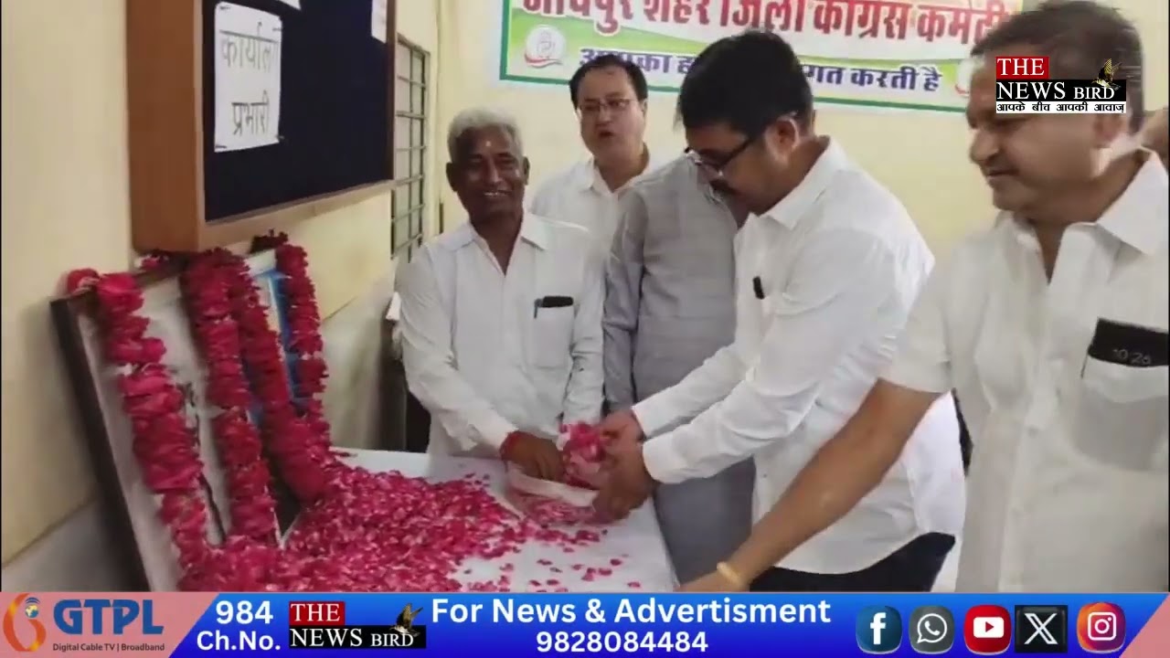 राजस्थान समाचार आज क्या हुआ संपूर्ण राजस्थान में देखे- 02-10-2025