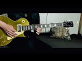 ♪Daydream Guitar Cover / B&#39;z