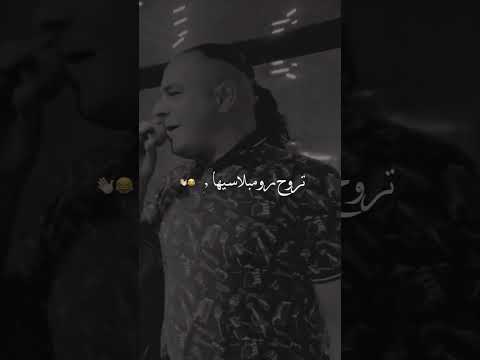 يا كدبة عقلك امنها ابوني ياك باطل خوتي تصميم فيديوهات 