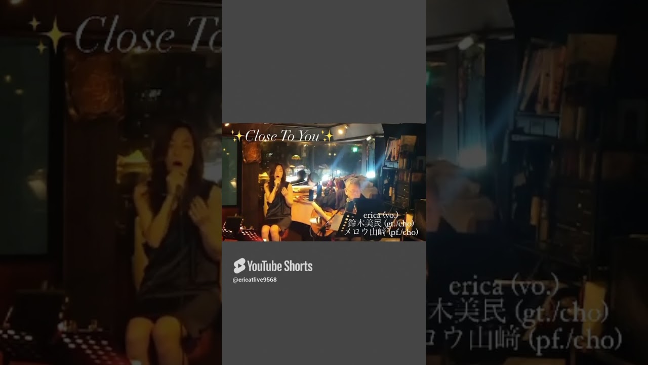 『Close To You』(Carpenters cover)