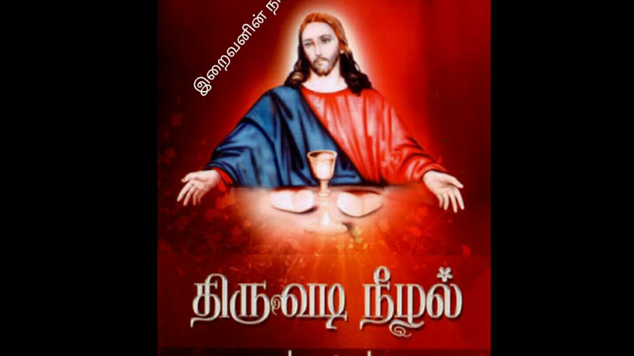 Iraivanin Namam || Thiruvadi Neezhal || Soosai Michael