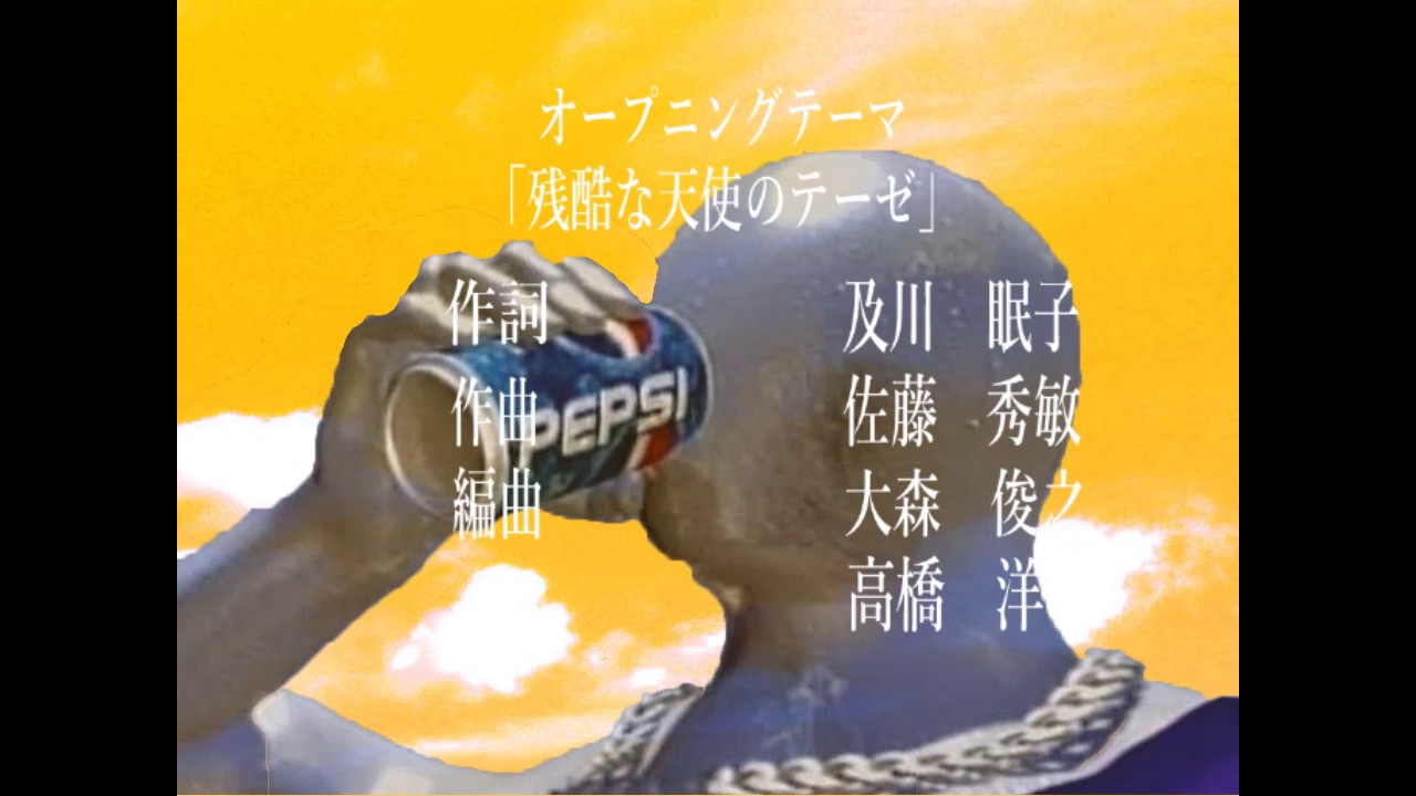 Pepsiman Anime Opening