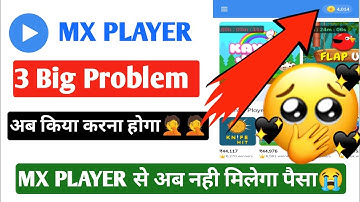 MX player big problem|MX player withdrawal unavailable problem kaise solve kare|MX player 😭😭