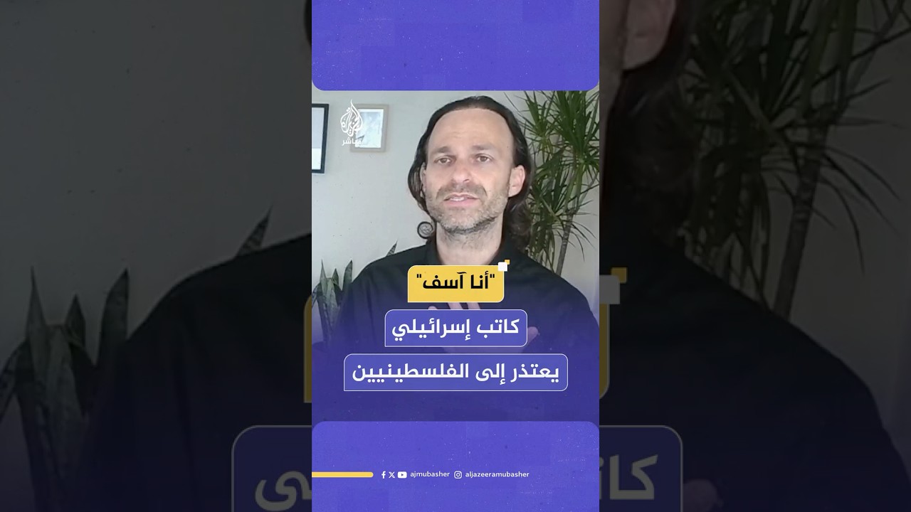 كاتب إسرائيلي: إسرائيل تستخدم ضد سكان غزة نفس الأساليب التي عانى منها اليهود