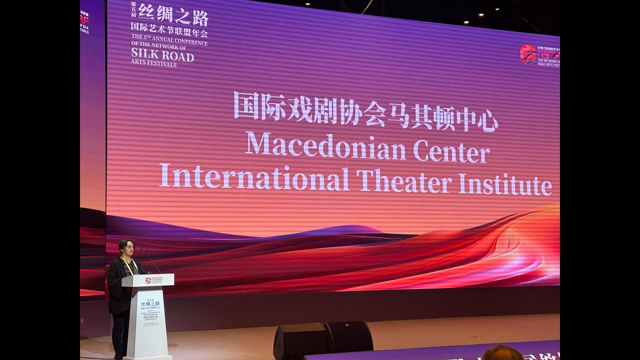 24.China Shanghai International Arts Festival, (17-21.10.2025)-KRIEG/ACINSELAK...