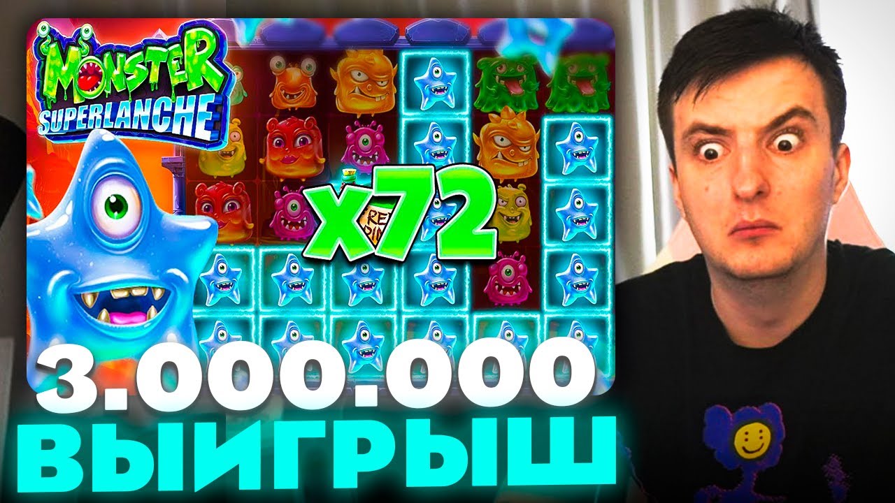 ЗЛОЙ ПОЙМАЛ ТОПОВЫЙ ВЫИГРЫШ В MONSTER SUPERLANCHE | ЛУЧШИЕ МОМЕНТЫ ЗЛОГО №337 | Заносы Недели