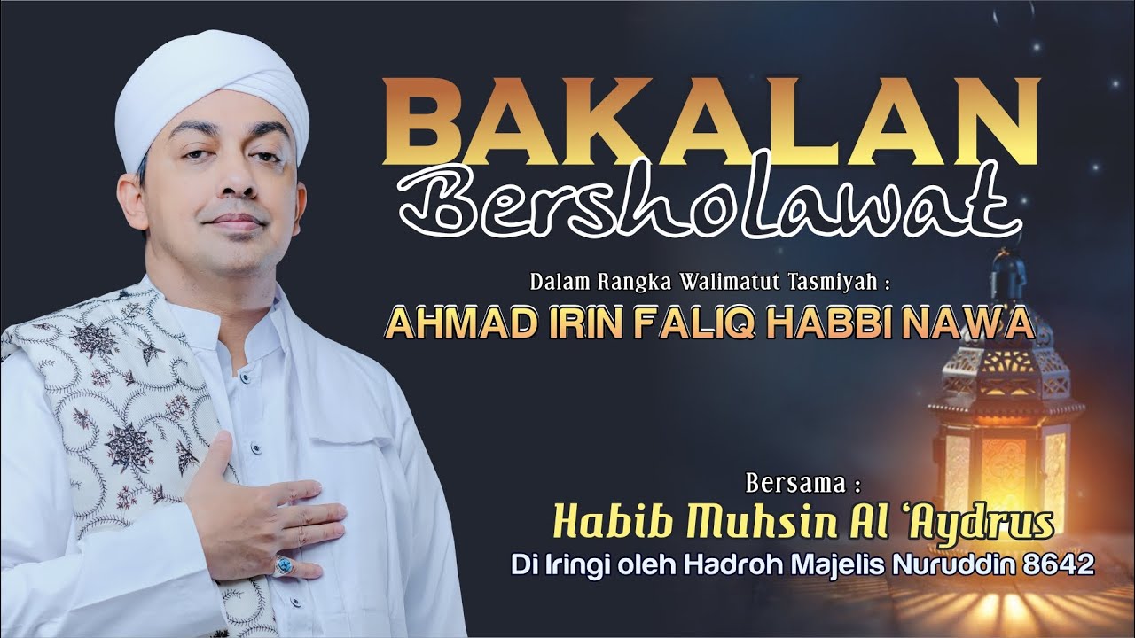 BAKALAN BERSHOLAWAT Bersama Habib Muhsin bin Abdul Qadir Al 'Aydrus & Majelis Nuruddin 8642