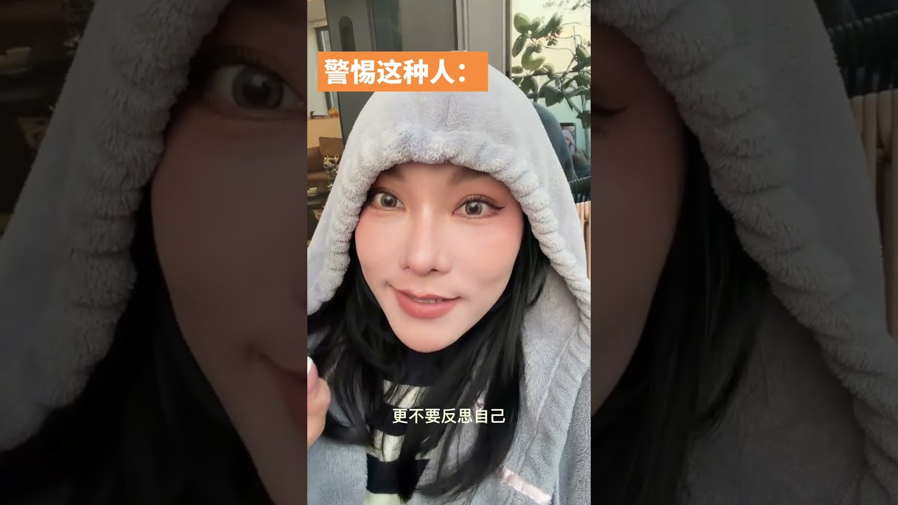 The way to avoid internal friction pay less attention to others