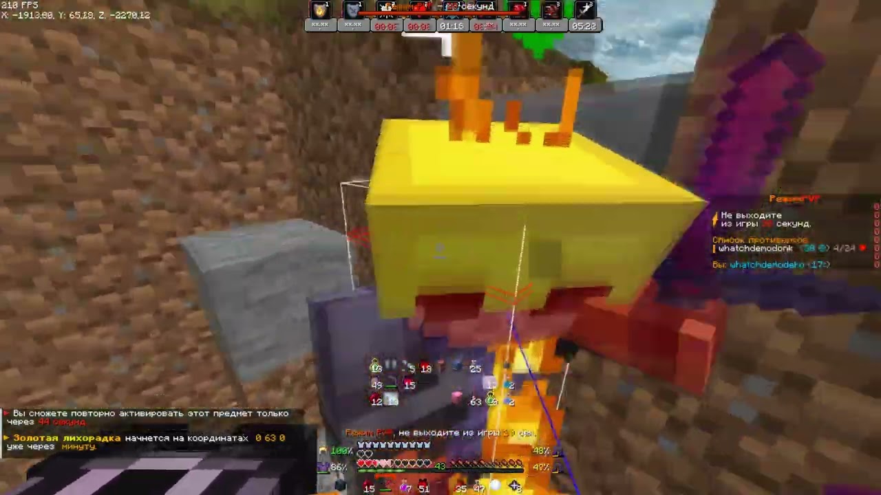 holyworld lite pvp