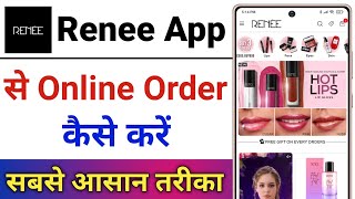 Renee App Se Online Order Kaise Kare || How To Order In Renee App screenshot 3