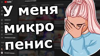 Оригинальный способ увеличить член ( Зашкварные истории из жизни / анекдоты )