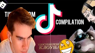 БРАТИШКИН СМОТРИТ ЛУЧШИЕ МЕМЫ ИЗ ТИКТОК // TIKTOK WEBM COMPILATION 49