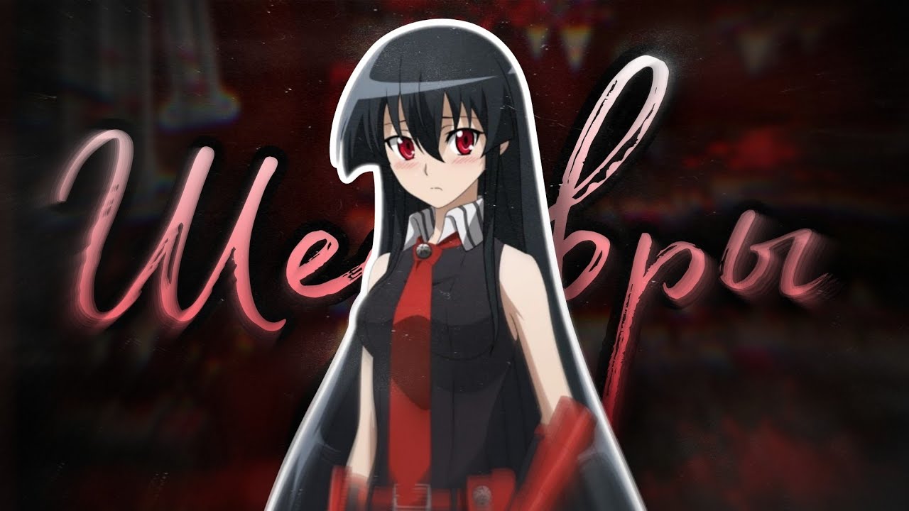 ШЕДЕВРЫ РАННЕЙ 2.2