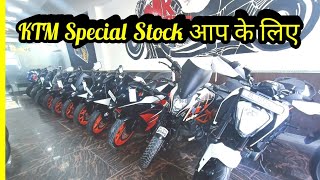 KTM RC200।।KTM RC390।।DUKE 125।।DUKE 390।। YAMAHA R15।। Dominoar।।Duke250।।MR MOBike।। JTVLOGS।।