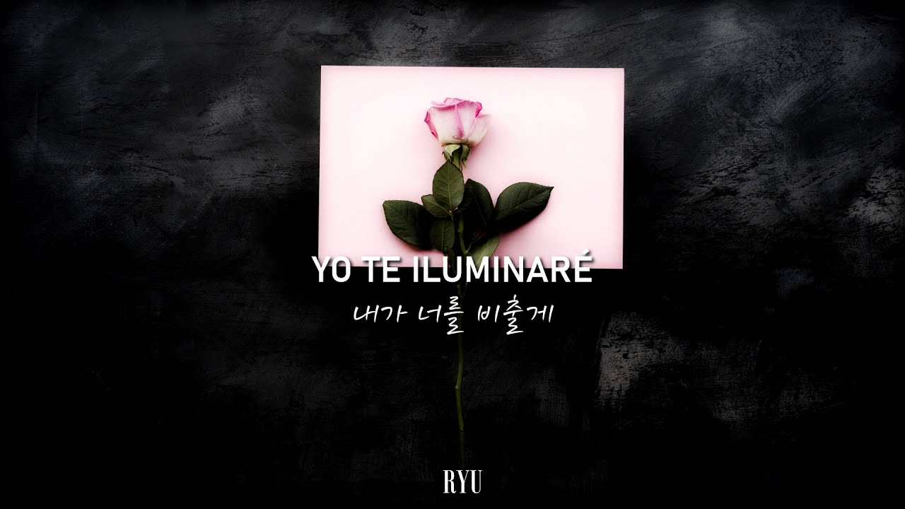 Download Park Bo Gum — All my love  (Korean ver.) [Traducida al español]