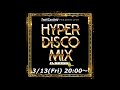 HYPER DISCO MIX VOL.262 Intro