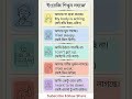 learning English খুব অল্প সময়ে ইংরেজি শিখুন আপনিও #englishgrammar