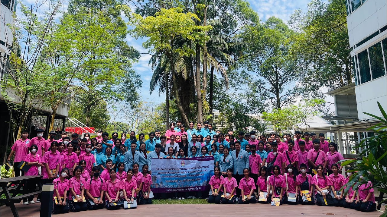 ห้องเรียนพิเศษ SMP-SMT ม.3/2 ม.3/3 ม.6/2 โรงเรียนบ้านนาสาร @Malaysia & Singapore 14-18AUG2023