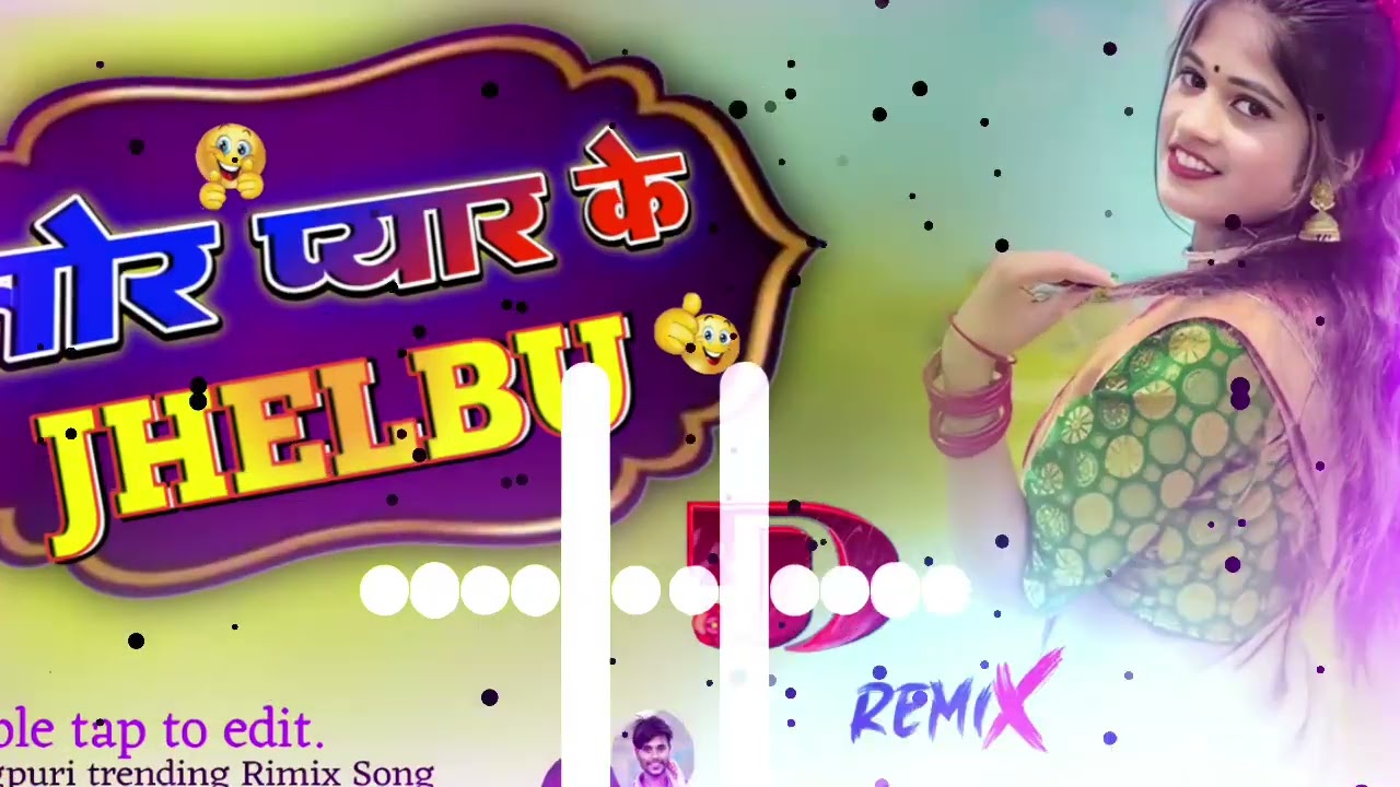तोर प्यार झेलबू// Nagpuri Trending Rimix Song New Nagpuri Dj Remix Song 2026 