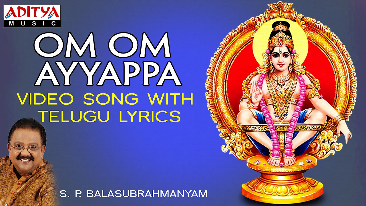 Om Om Ayyappa  SP Balasubramanyam  KV Mahadevan  Telugu Devotional Songs  ayyappaswamysongs