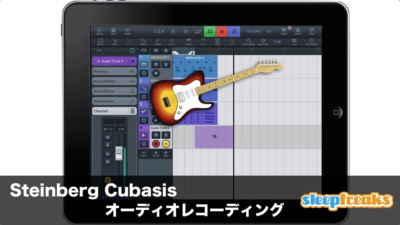 Cubasisの使い方 オーディオレコーディング Sleepfreaks Dtmスクール Youtube