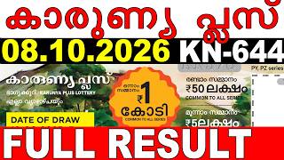 KERALA LOTTERY KARUNYA-PLUS KN-644 |LIVE LOTTERY RESULT TODAY 08/10/2026|KERALA LOTTERY LIVE RESULT