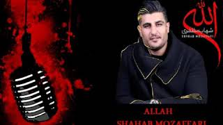 Shahab Mozaffari- Allah (English sub) Resimi
