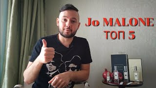 :   Jo MALONE    