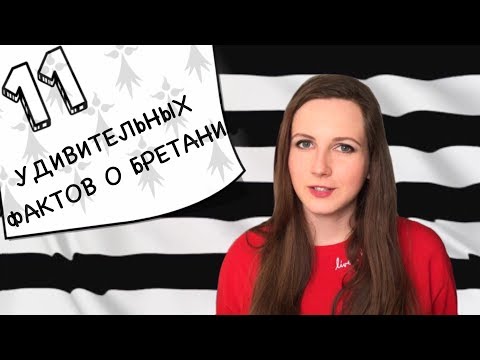 Video: Бретани Мэтьюстун футбол командасы барбы?