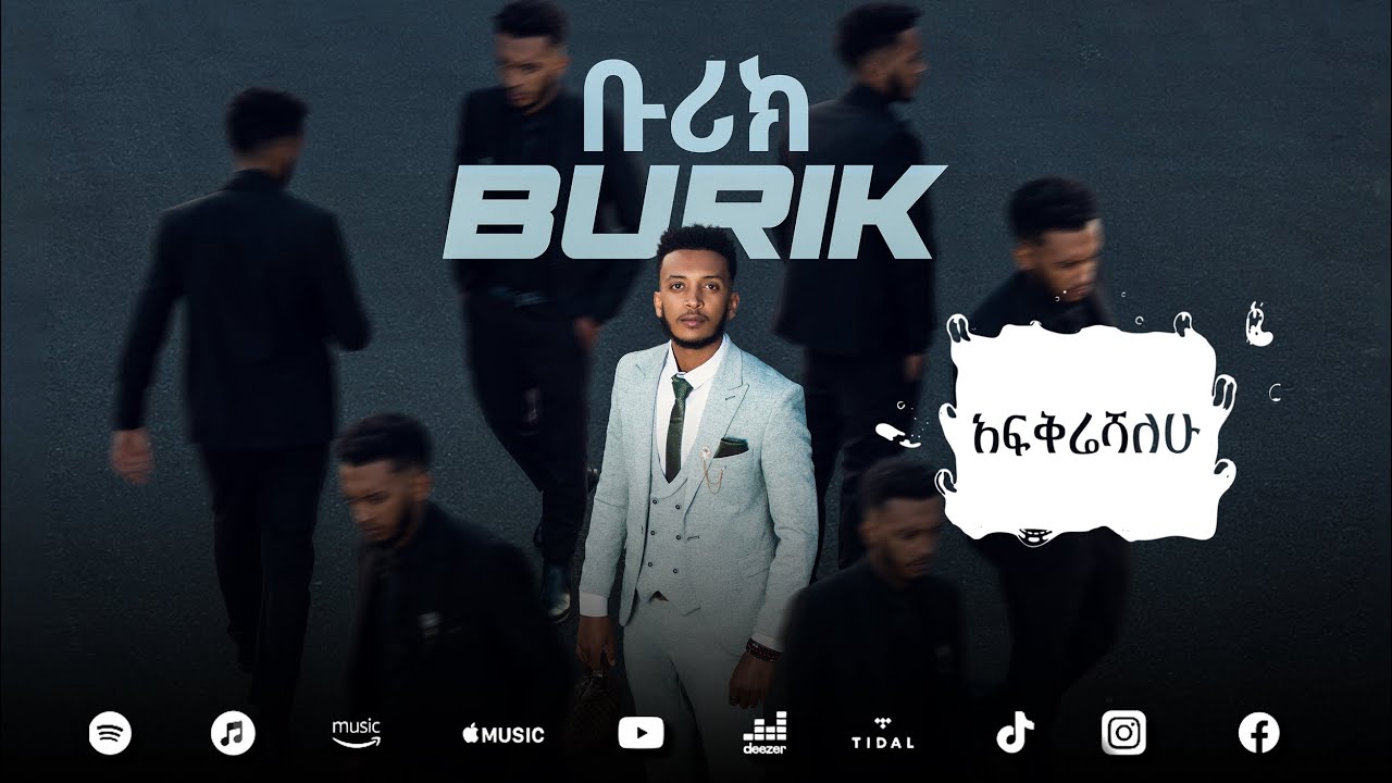 BURIK   AFKIRESHALEHU       New Ethiopian Music Album 2023