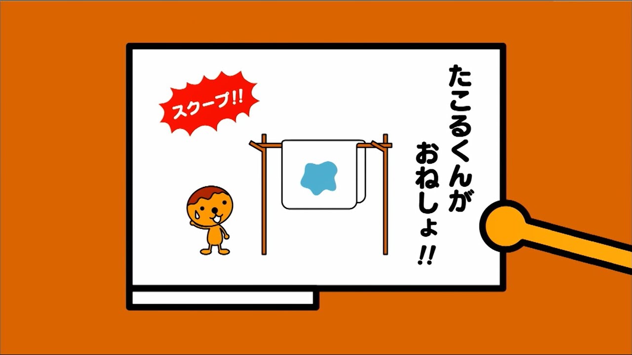 飛ばし記事じゃなかったのね…【たこるTV】局キャラアニメ