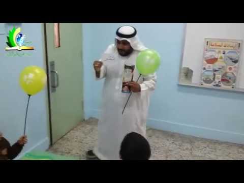 الدروس التطبيقية حسب استراتيجية التعلم النشط الأستاذ عبادي القرشي