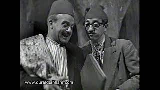 مسلسل حمام الهنا الحلقة 10 - غوار بياع النقانق الغشاش .. وكرسي المرحوم !!!